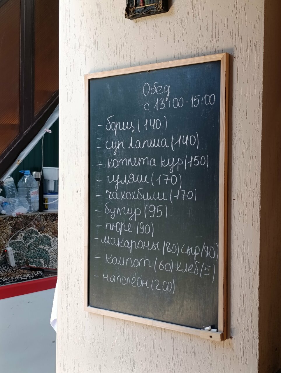 Гостиница Созвездие Якорная Щель-71