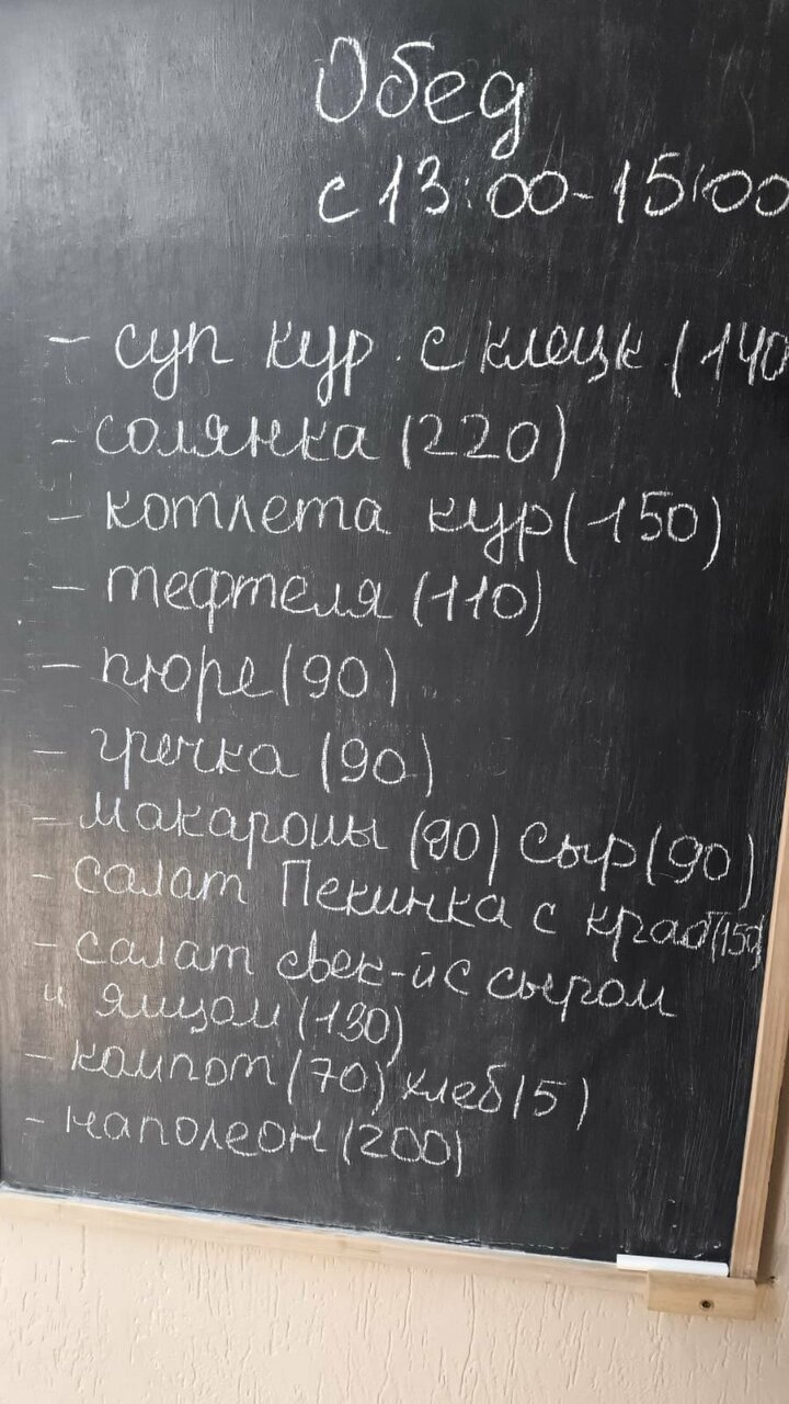 Гостиница Созвездие Якорная Щель-103