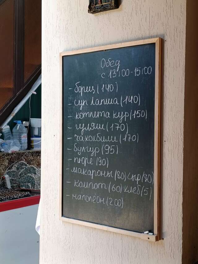 Гостиница Созвездие Якорная Щель-70