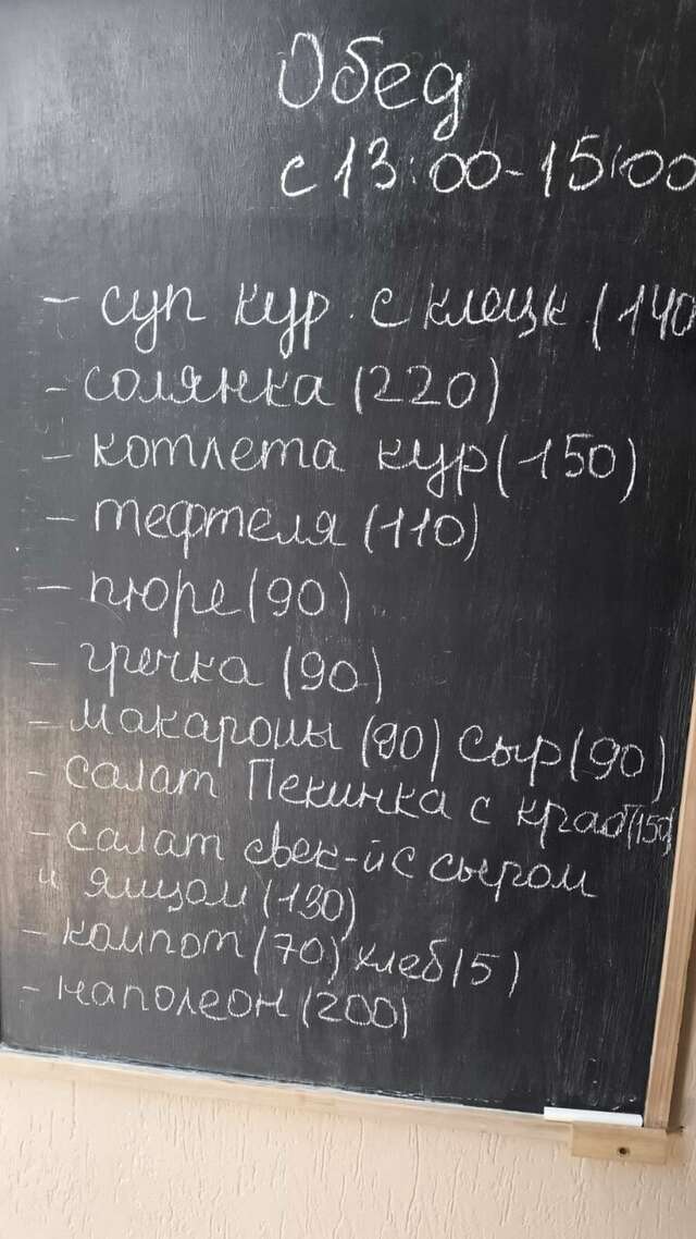 Гостиница Созвездие Якорная Щель-102